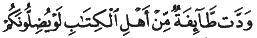 http://islamqt.com/tajweed/html/images/3-5-1.gif