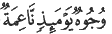 http://islamqt.com/tajweed/html/images/4-3-2.gif