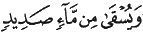http://islamqt.com/tajweed/html/images/4-3-3.gif