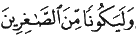 http://islamqt.com/tajweed/html/images/4-3-4.gif