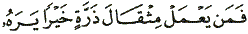 http://islamqt.com/tajweed/html/images/4-3-6.gif