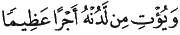 http://islamqt.com/tajweed/html/images/4-3-7.gif