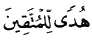 http://islamqt.com/tajweed/html/images/4-3-8.gif