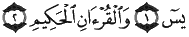 http://islamqt.com/tajweed/html/images/4-3-12.gif