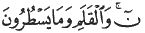 http://islamqt.com/tajweed/html/images/4-3-13.gif