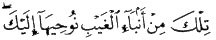 http://islamqt.com/tajweed/html/images/2-2-1.gif